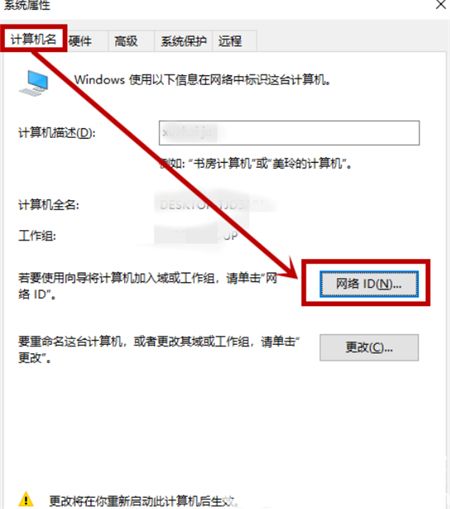 Win10系统家庭版组织管理关不掉插图