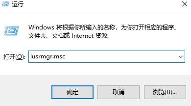 Win10系统家庭版账户删不掉插图