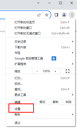 谷歌浏览器打不开百度怎么办？谷歌浏览器打不开百度问题解析