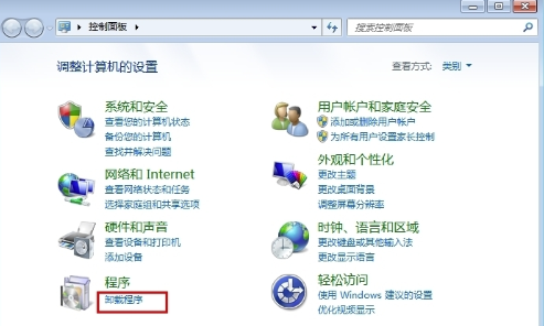 office卸载不干净一直跳出重新安装怎么办？