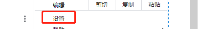 谷歌浏览器如何添加语言设置？谷歌浏览器添加语言设置教程