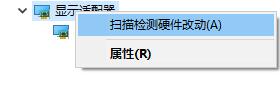 NVIDIA显卡控制面板没有显示选项怎么解决？