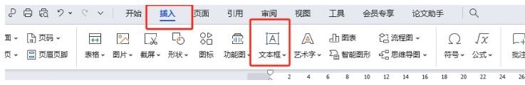 wps文档把字放在左上角怎么设置？wps文档把字放在左上角怎么弄？