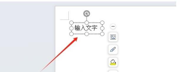 wps文档把字放在左上角怎么设置？wps文档把字放在左上角怎么弄？