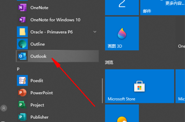 win10家庭版没有outlook怎么安装插图3