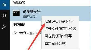 win10家庭版测试模式怎么关闭设置插图1