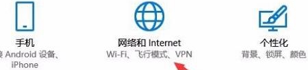 win10家庭版家庭组在哪里调出来插图2