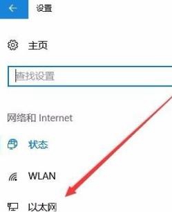 win10家庭版家庭组在哪里调出来插图3