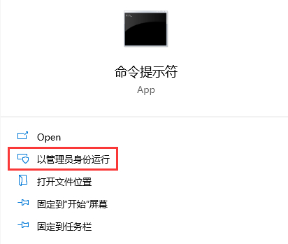 win10打开我的电脑出现不支持此接口怎么办？