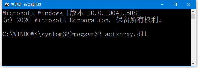 win10打开我的电脑出现不支持此接口怎么办？