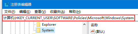 win10家庭版命令提示符已被禁用怎么解除插图