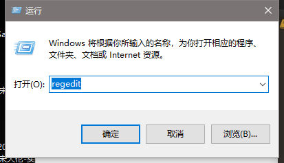 Win10系统家庭版提示update拒绝访问怎么解决插图1