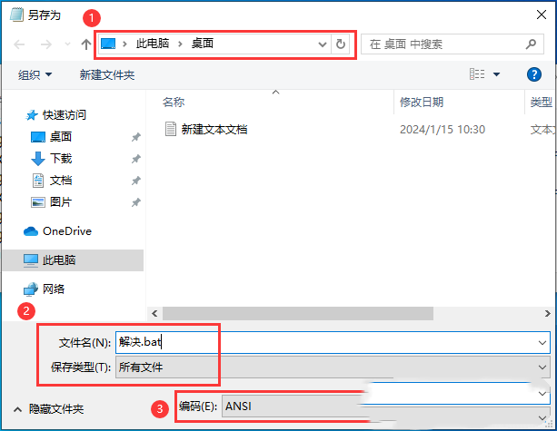 win10去掉桌面图标小箭头后任务栏无法使用的解决办法