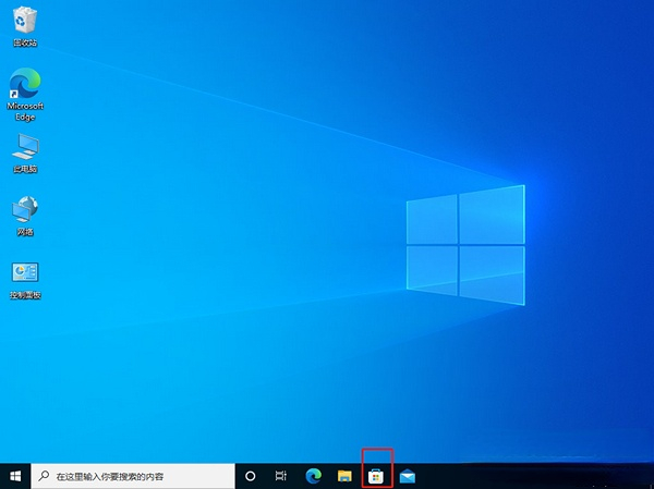 windows10家庭版应用商店在哪打开插图2