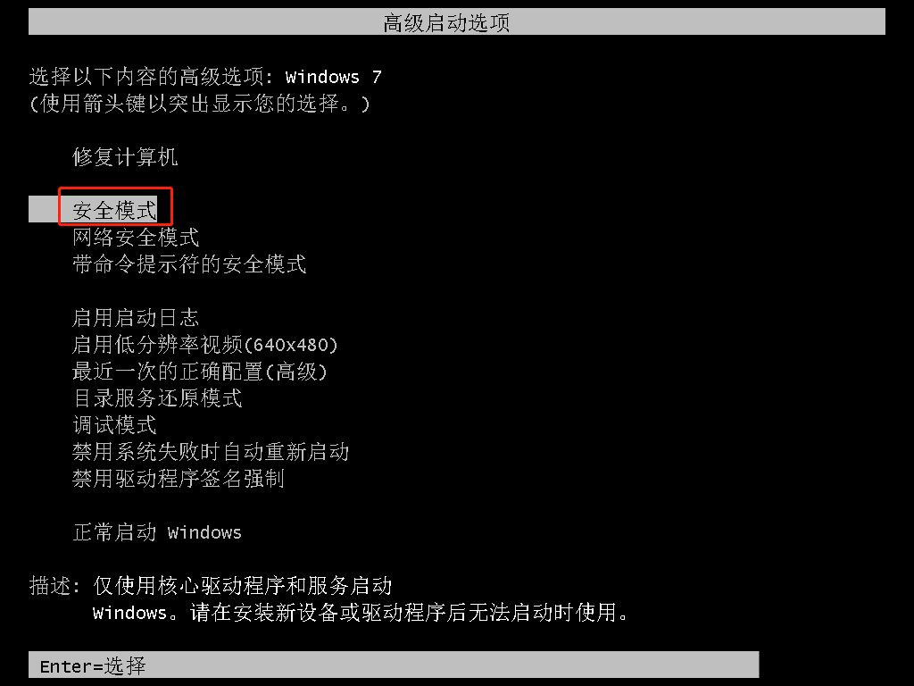 0x0000007b程序无法正常启动怎么办？