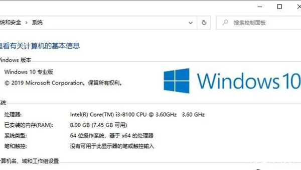 win10家庭版 32位打开软件没反应怎么回事插图