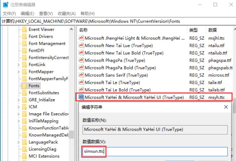 win10软件无法完全显示怎么办？win10部分软件显示不完全解决方法
