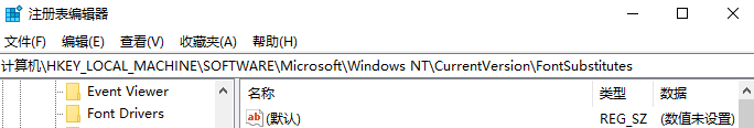 win10软件无法完全显示怎么办？win10部分软件显示不完全解决方法