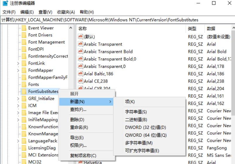 win10软件无法完全显示怎么办？win10部分软件显示不完全解决方法