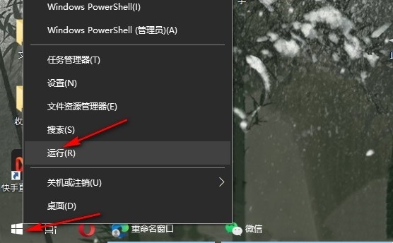 win10系统处理器和内存显示不可用怎么解决？