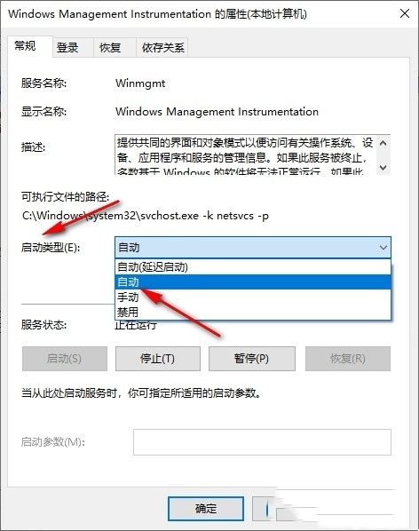 win10系统处理器和内存显示不可用怎么解决？