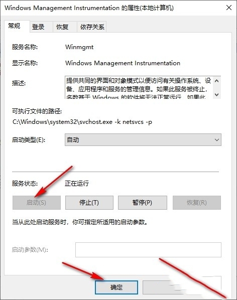 win10系统处理器和内存显示不可用怎么解决？