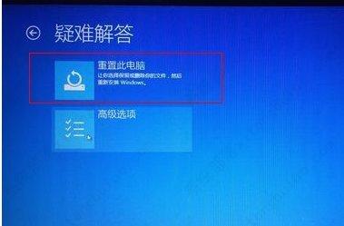 Win10开机卡在选择键盘布局问题怎么办？