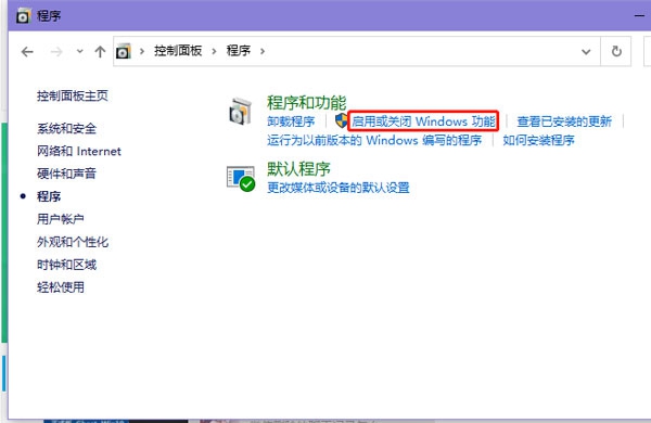 win10家庭版访问共享电脑一直出现登录失败怎么办插图