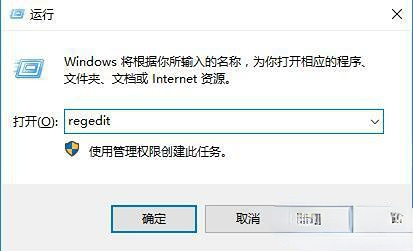 win10系统家庭版要求的函数不受支持怎么办插图