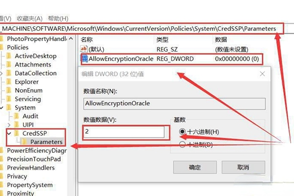 win10系统家庭版要求的函数不受支持怎么办插图1