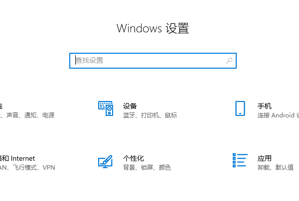 win10家庭版全屏游戏弹出桌面怎么关闭插图