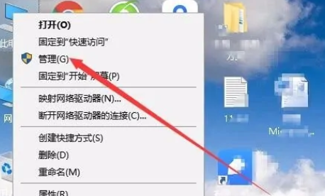 win10家庭版无法访问指定设备路径或文件怎么办插图