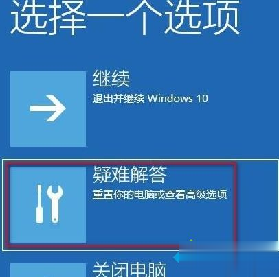 win10家庭版账户被停用 进不了系统咋办插图