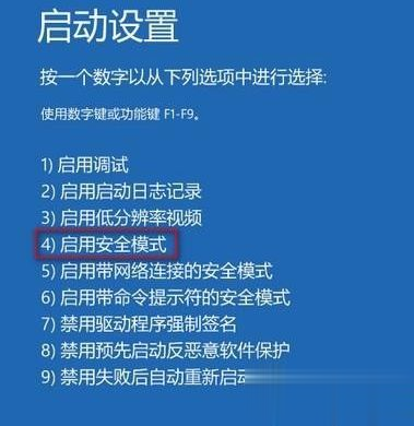 win10家庭版账户被停用 进不了系统咋办插图3