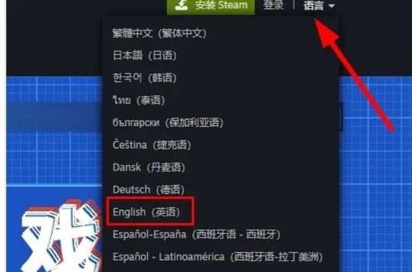 steam账号注册人机验证过不去怎么办？