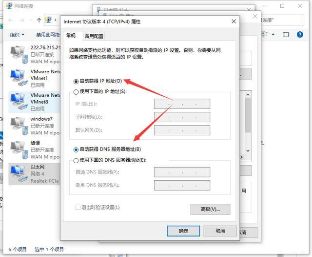 谷歌浏览器无法访问此页面怎么办？谷歌浏览器无法访问此页面怎么