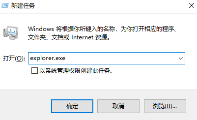 win10家庭版运行程序为什么在任务栏下不显示插图2