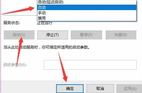 Win10系统家庭版安装cad2020显示许可管理器不起作用插图2