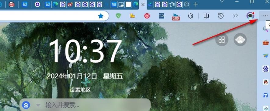 Edge浏览器开启与其他Windows功能共享浏览数据功能的方法