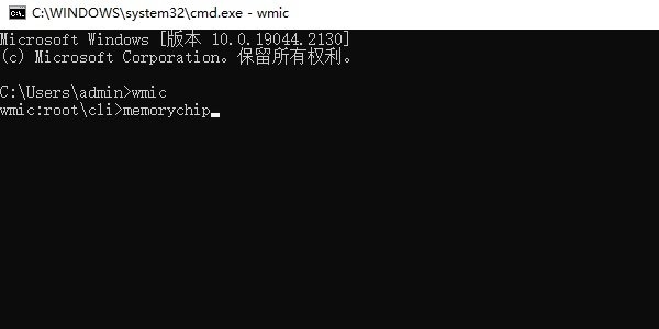 win10系统内存条信息怎么看的插图2