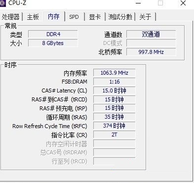 win10系统内存条信息怎么看的插图4