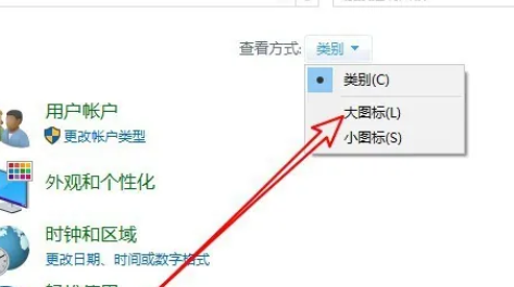 win10内存检测结果在哪里看插图2