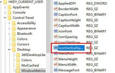 win10系统家庭版调整桌面图标间距大小怎么调插图4