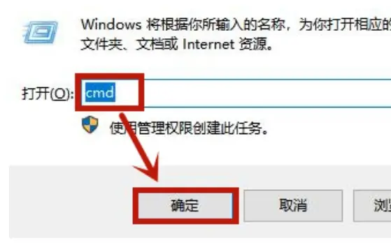 Win10系统家庭版cmd输入框在哪里打开插图1