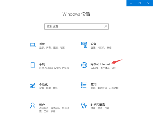 win10家庭版登录失败提示禁用当前的账户怎么办插图2