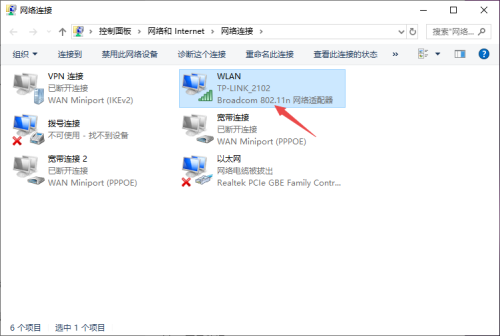 win10家庭版登录失败提示禁用当前的账户怎么办插图6