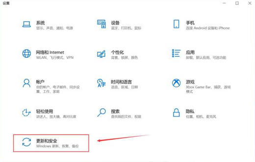 win10s模式如何切换正常版插图