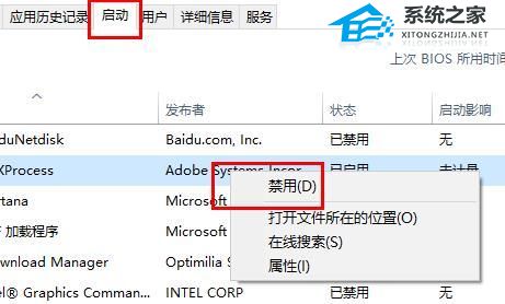 点击右下角网络连接不弹出网络列表win11插图13