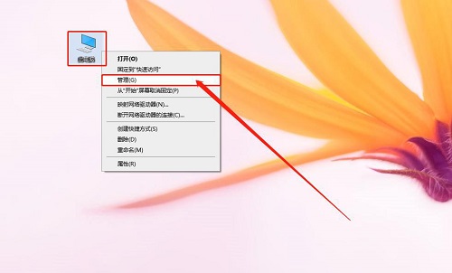 Win10家庭版关闭默认共享文件夹的方法插图