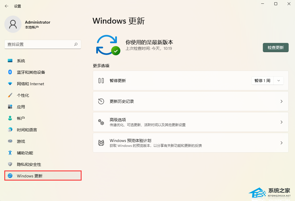 系统蓝牙界面变成英文win11怎么办插图1